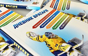 Hockey.by запустил электронную библиотеку