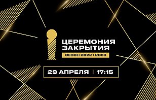 Все претенденты в 25 номинациях! Сегодня узнаем имена всех победителей на церемонии закрытия сезона